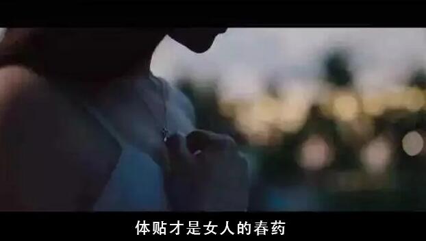 怎么調(diào)情性冷淡的女人，調(diào)情方法和技巧 