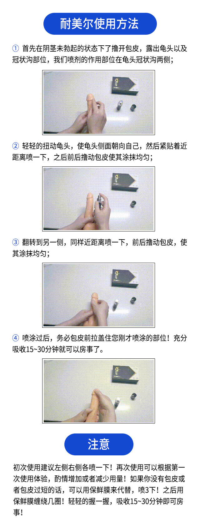 有人有嗎享久2代的使用視頻